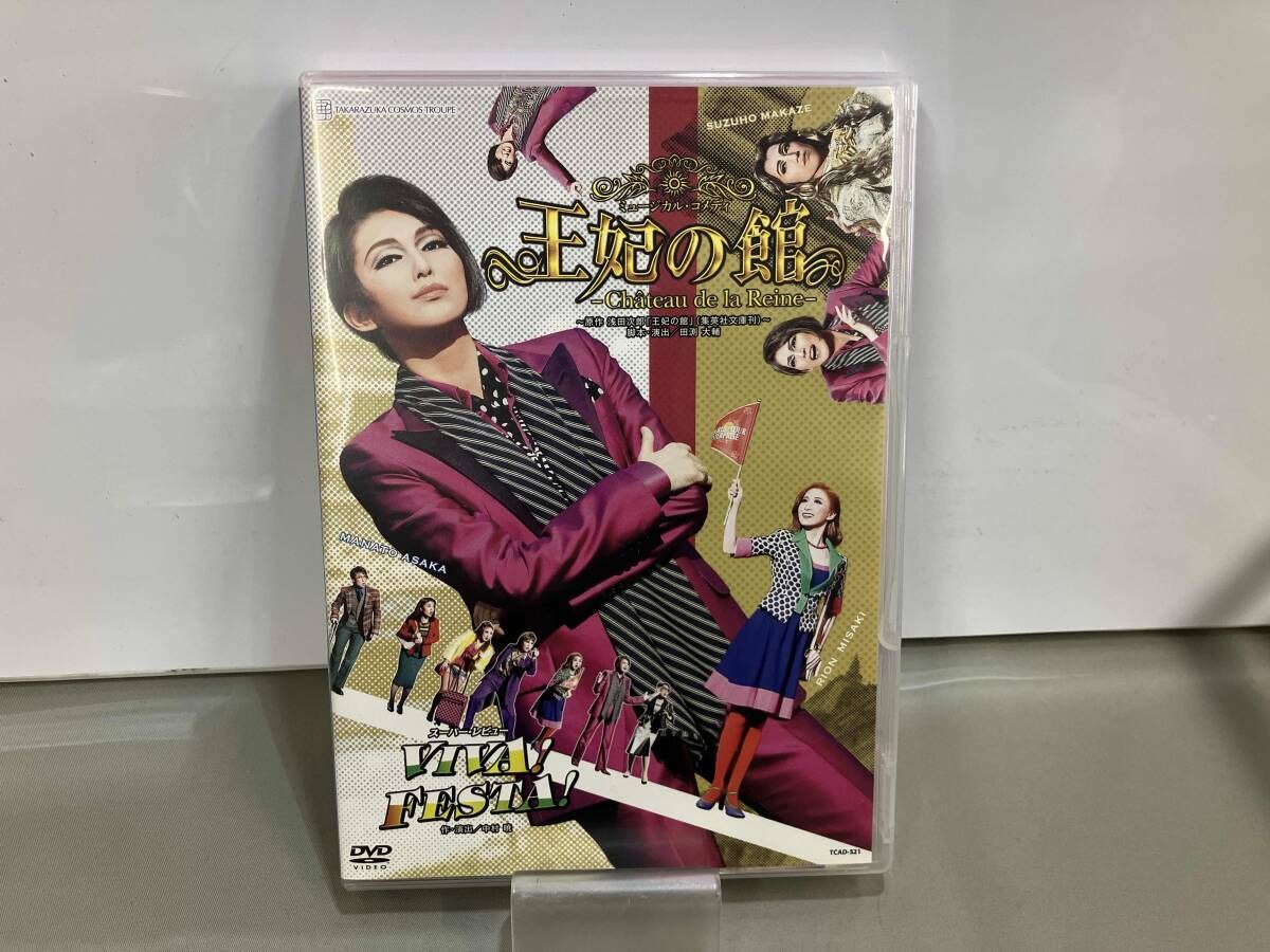 Pinnacle PX25 真空管 2個セット DA30