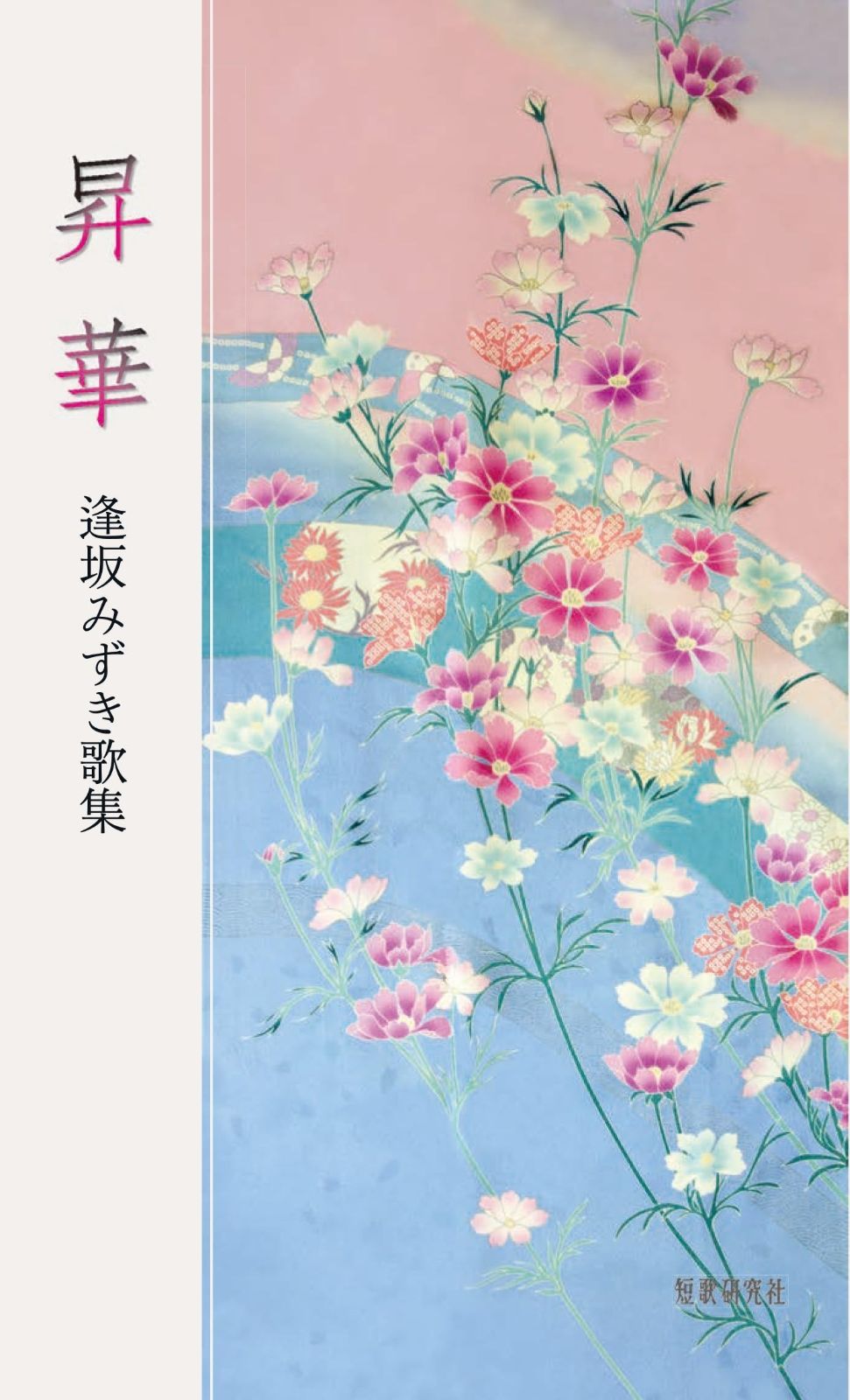 コレクション GIVENCHYアートブック