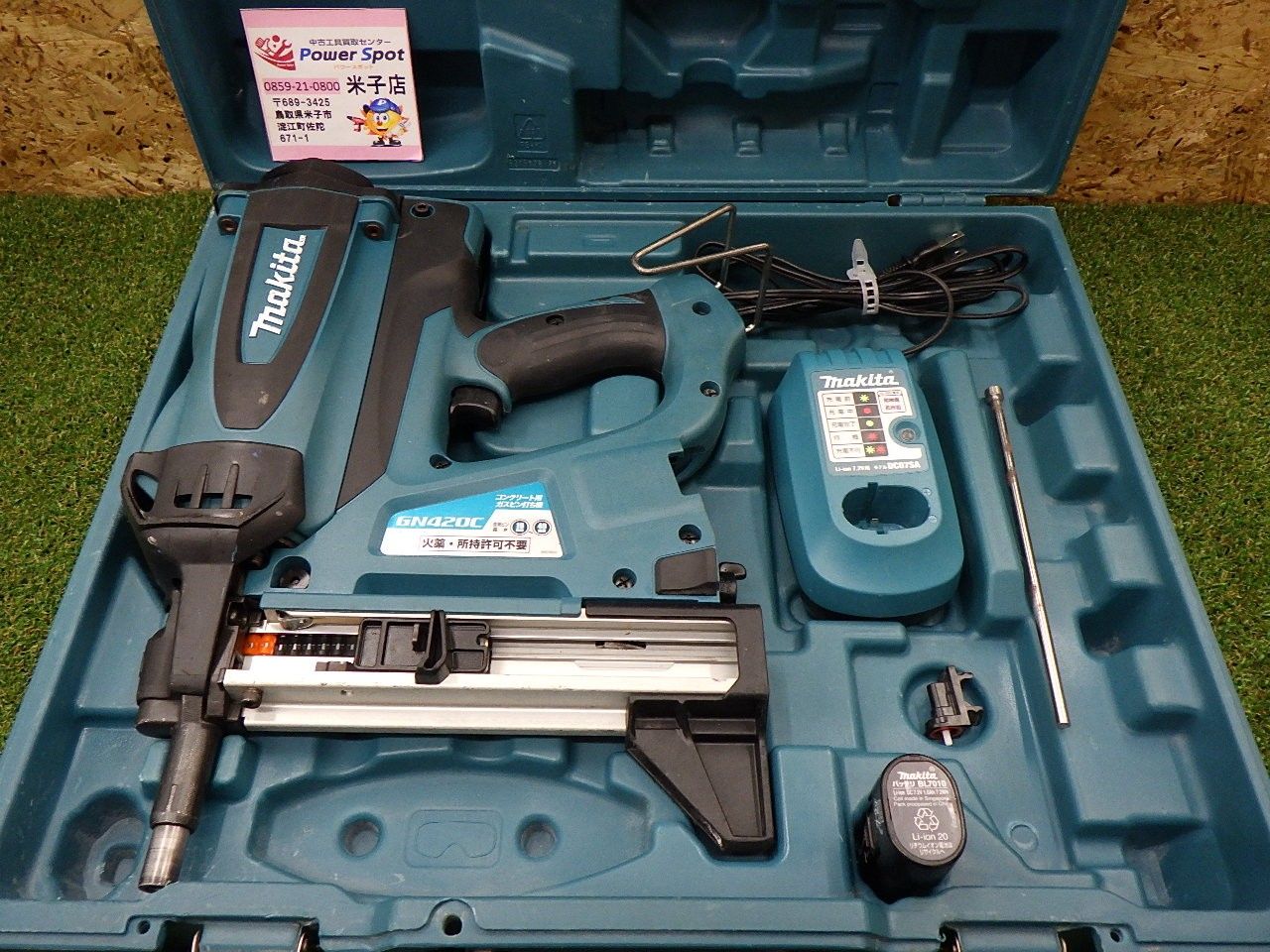 マキタ コンクリート用ガスピン打ち機 GN 420 C 通電のみ バッテリー 充電器付 Makita 品 発送