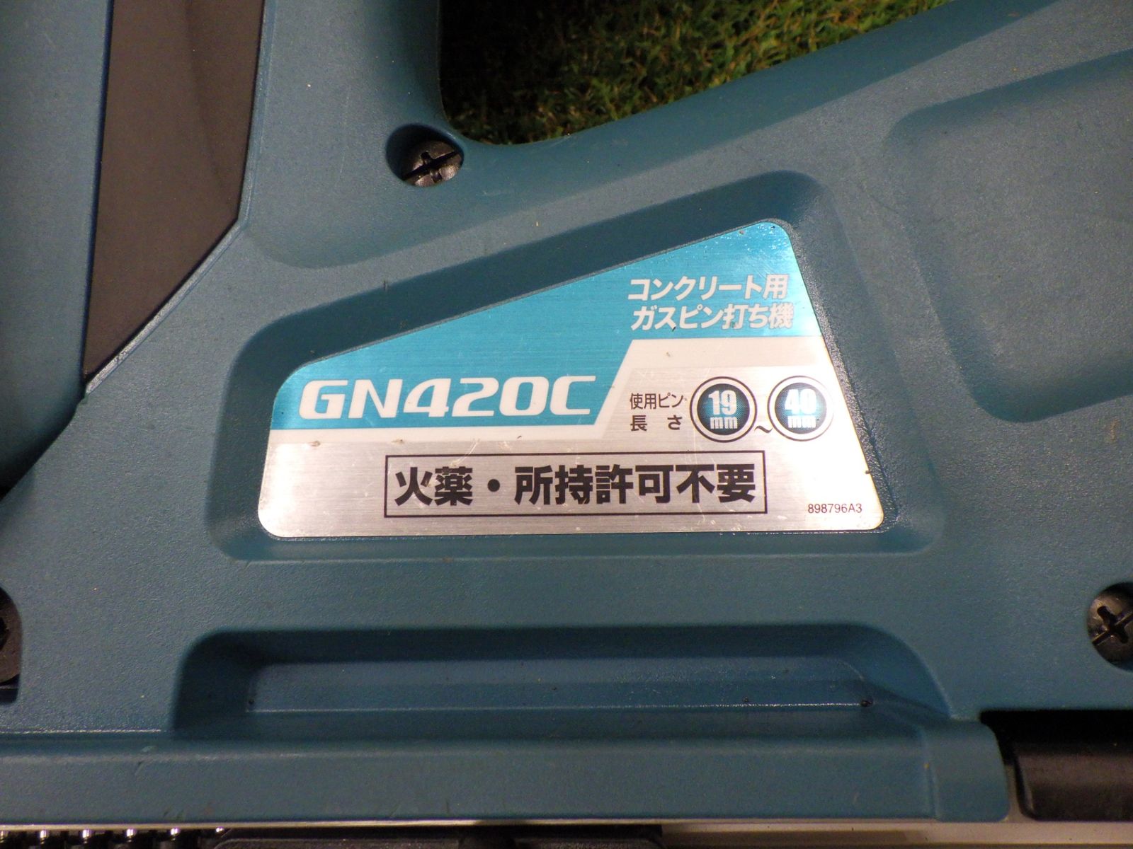 マキタ コンクリート用ガスピン打ち機 GN 420 C 通電のみ バッテリー 充電器付 Makita 品 発送