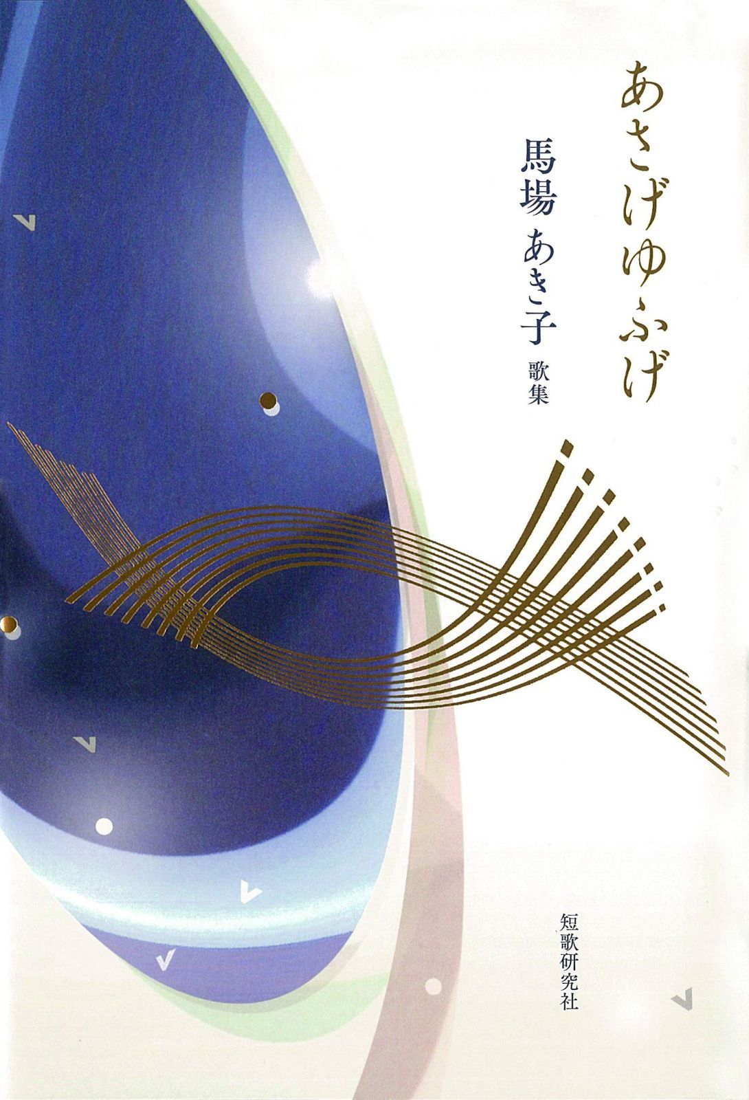 MUGWORT PURE TONER 3本セット