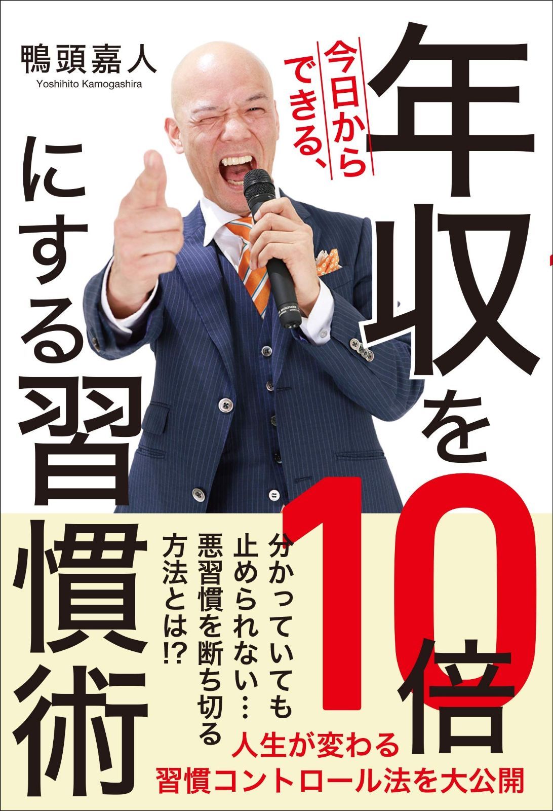 諸星和己★Never give up!★DVD未開封 諸星和己☆Never give up!☆DVD未開封 【公式ショッピングサイト】