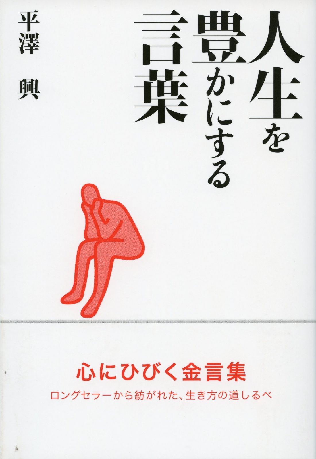 保証書付き】フルート本体 ケース PF665 付属品多め◎