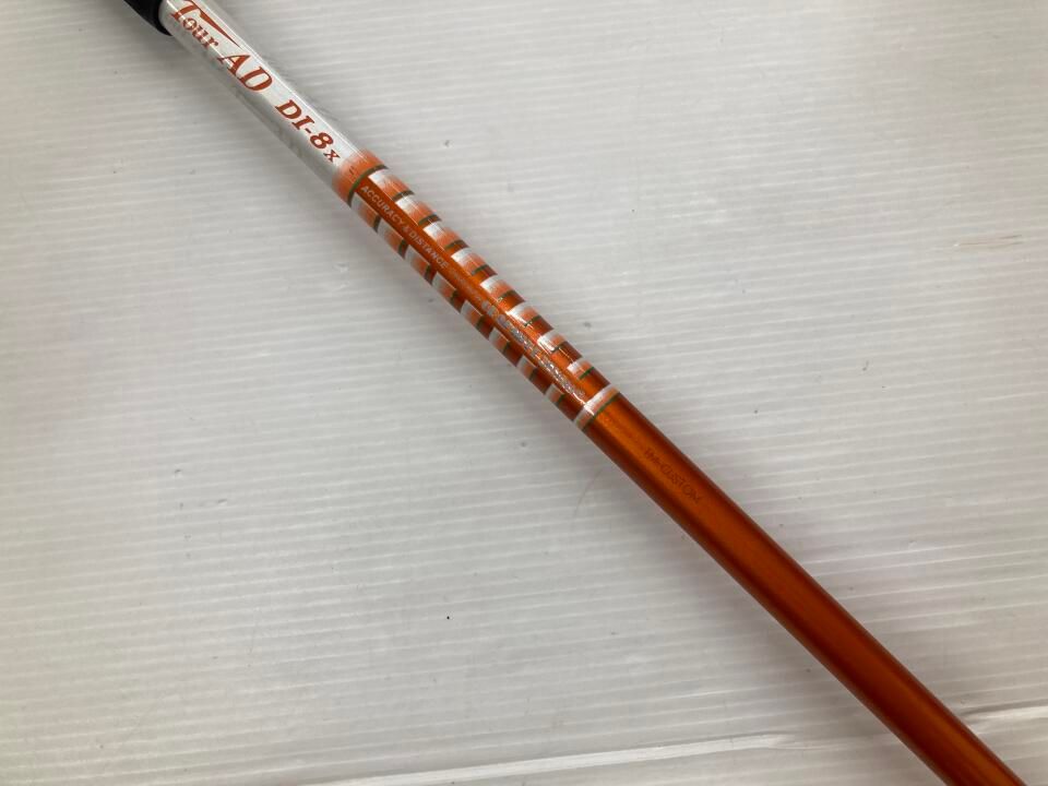 フェアウェイウッド 最短