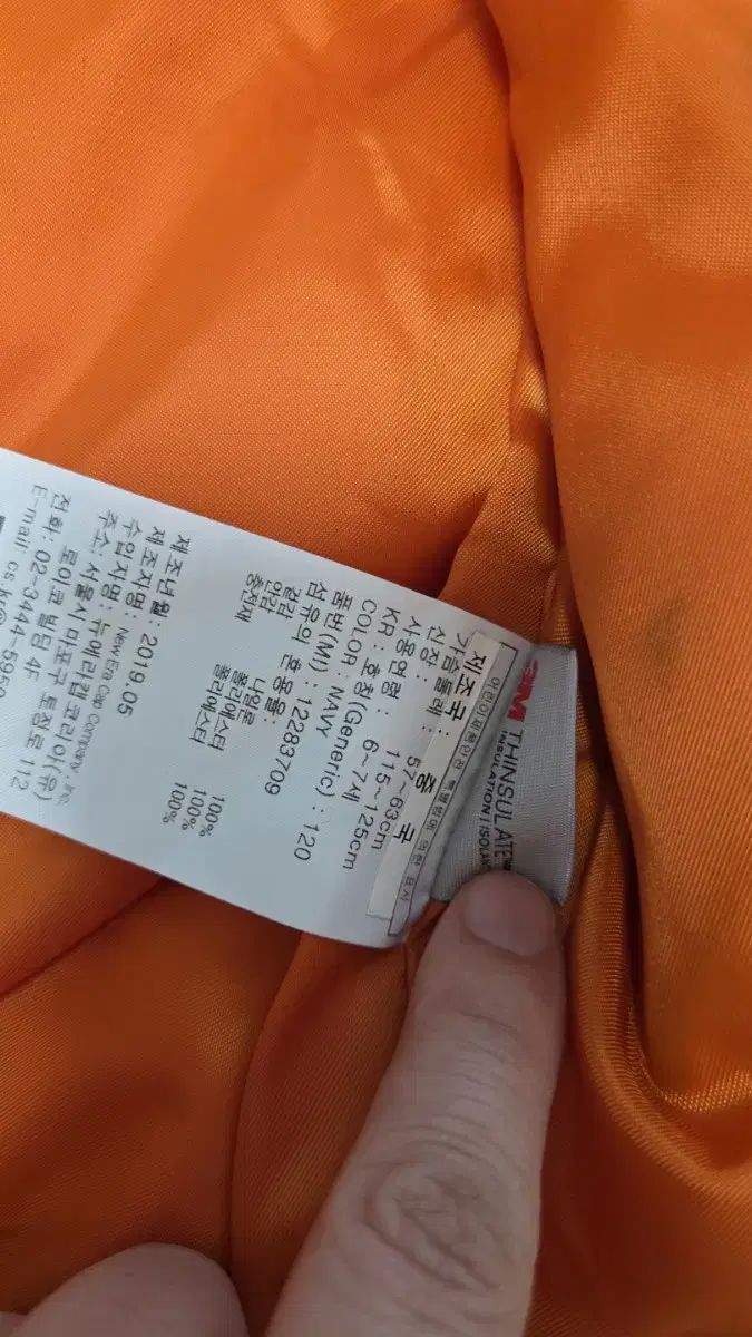  120 ERA ニューエラ キッズ ネイビー キルティング ジャケット その他 ジャケット ブルゾン