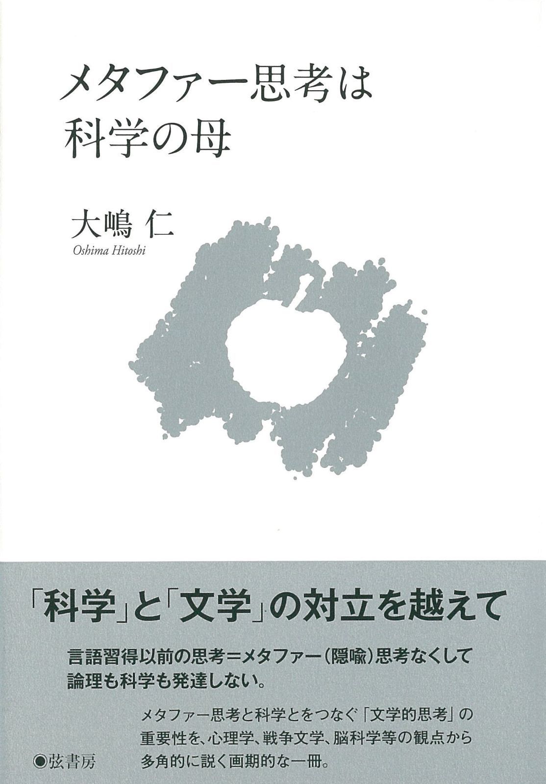 ジェラートピケ ラッコ柄ウェア Sサイズ