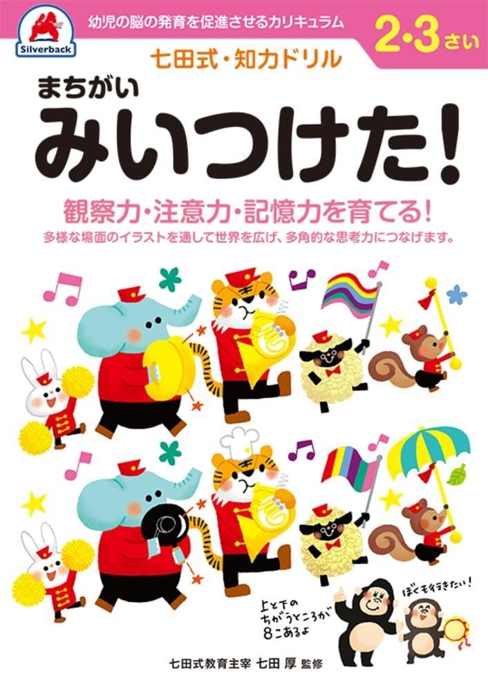 マネキン('87米)〈2004年7月12日までの期間限定出荷〉 & マネキン