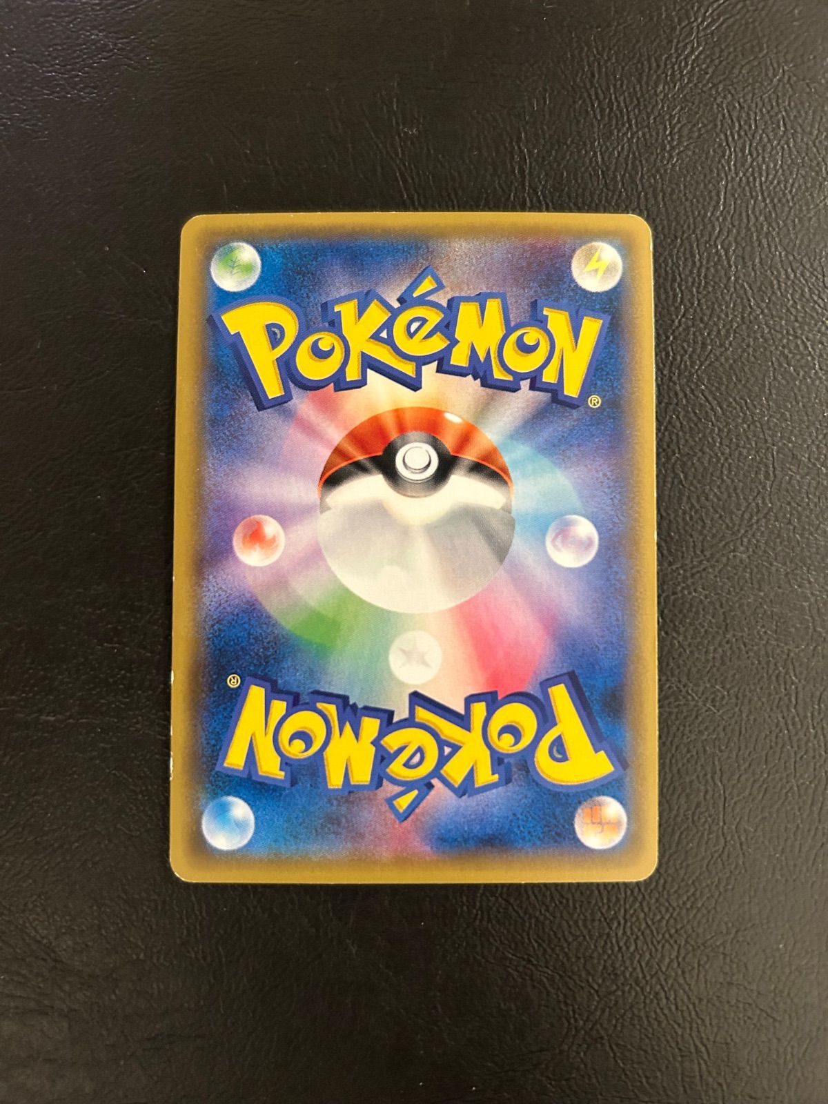 バトルレポーター SR XY3 ライジングフィスト 103/096 - メルカリ