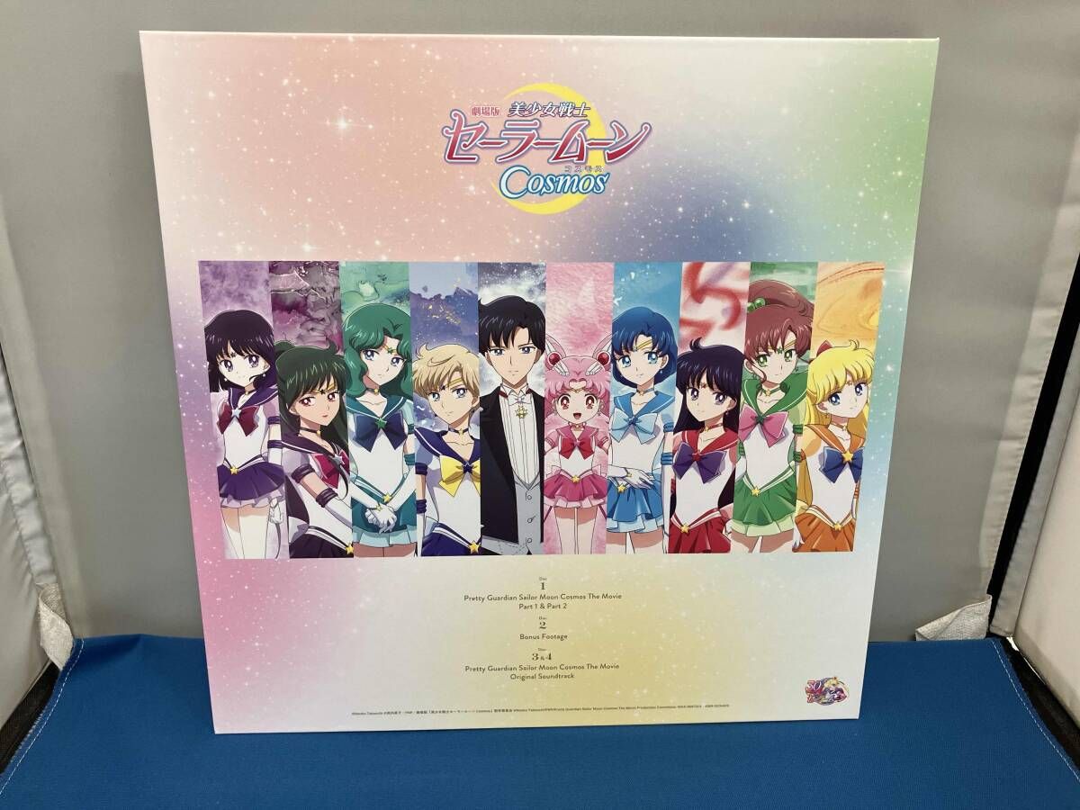 DVD 劇場版「美少女戦士セーラームーンCosmos」(初回限定版)