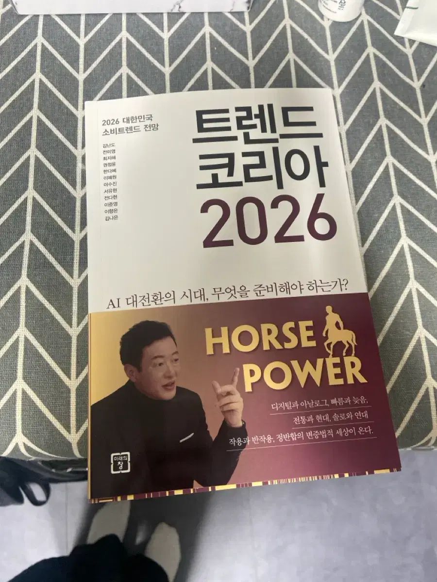 ATEEZ VR CONCERT ミンギ ホログラム 第2弾 ショップ