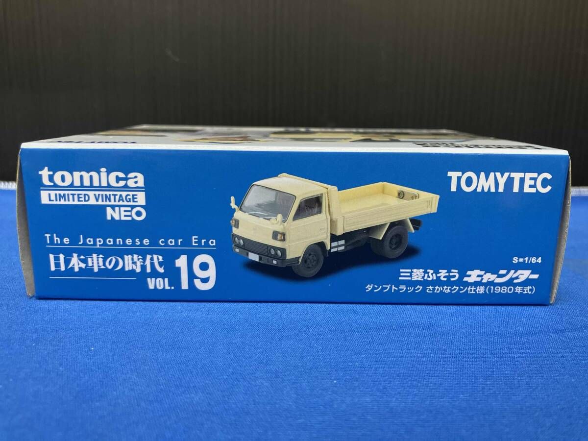 アメリカンダンプトラック トミカ 古い トラック 青 トミカ日本製 青箱