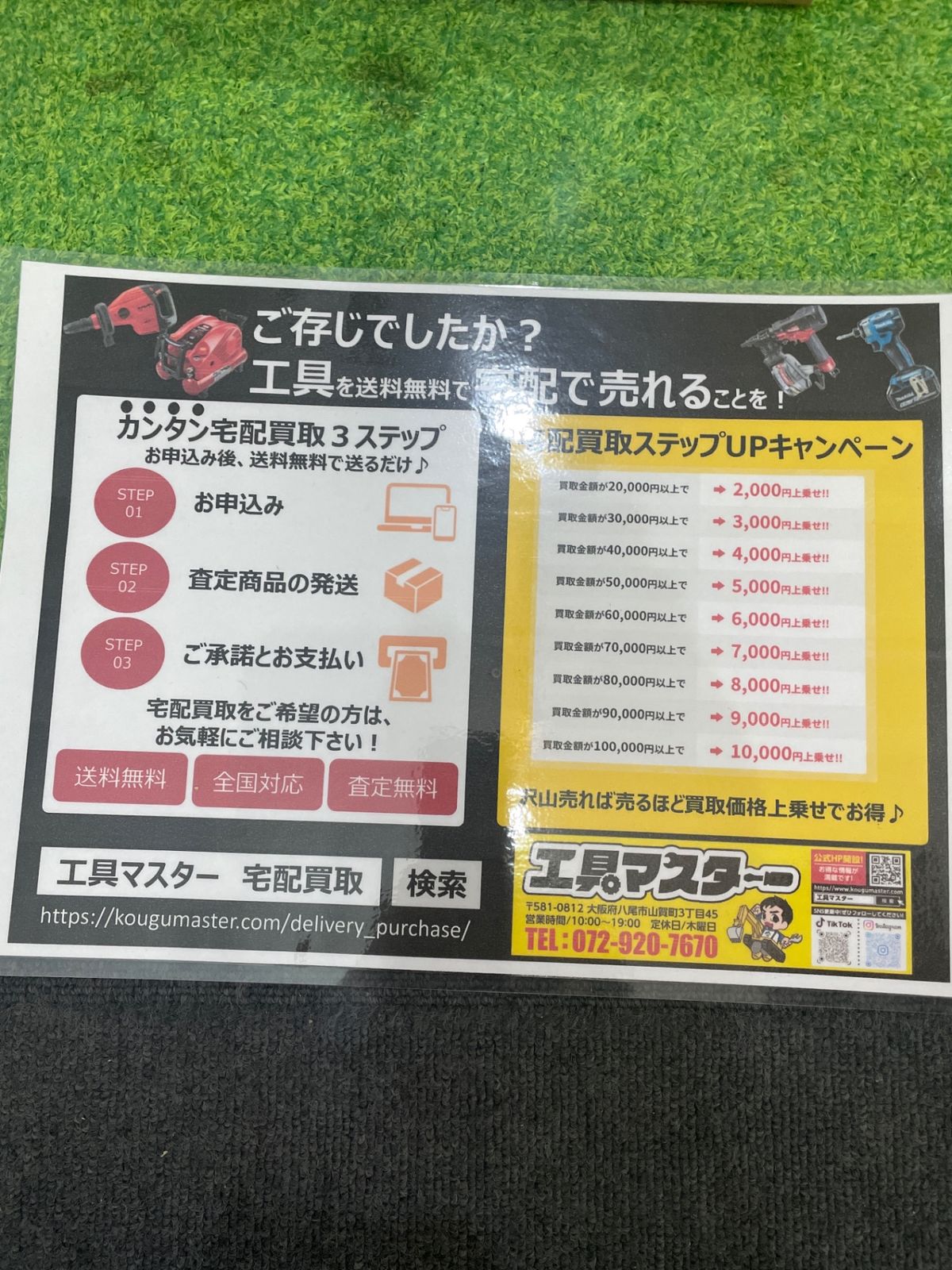  ア-192 三菱電機 J 2 S-40 B サーボアンプ 電設資材 材料 資材