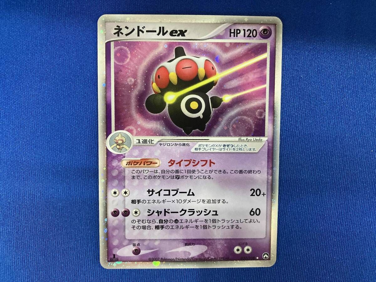 ネンドールex 037/108 アンリミ 1ED ネンドｰルex(1ED)(037/108) SR ポケモンカードゲーム - メルカリ