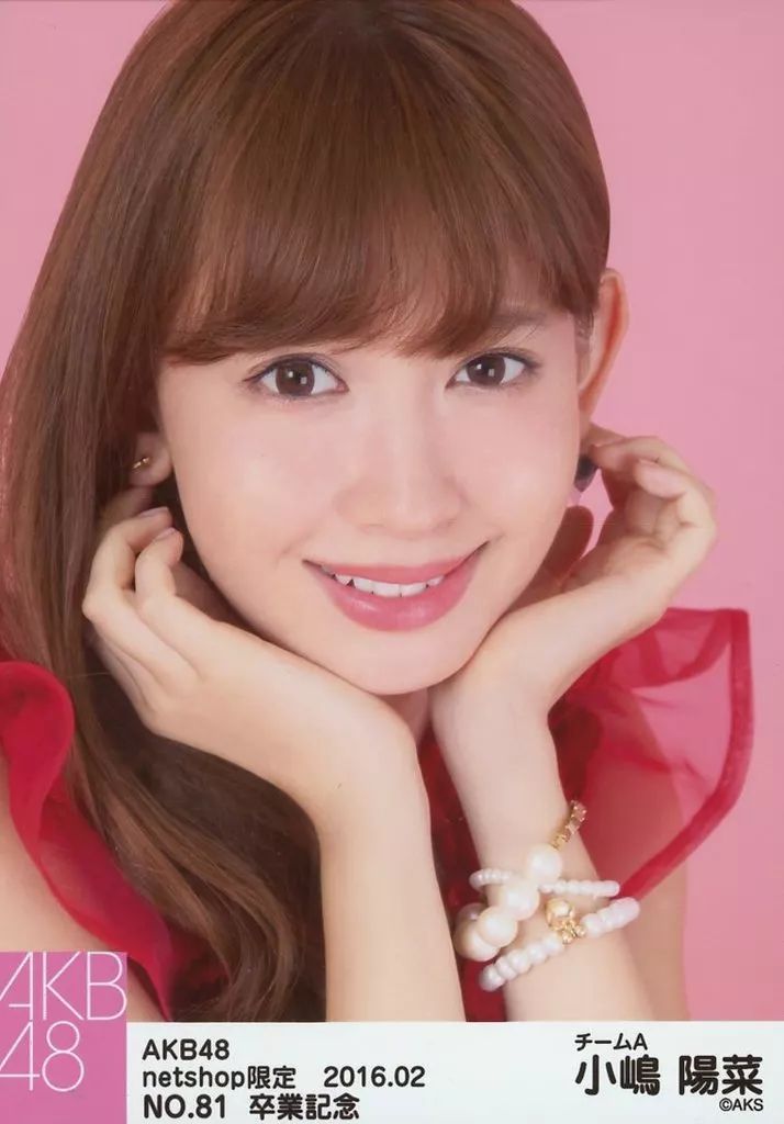 AKB48 小嶋陽菜 生写真 54枚 セット 中古】生写真(AKB48・SKE48) NO.81 ： 小嶋陽菜/AKB48 小嶋陽菜 卒業