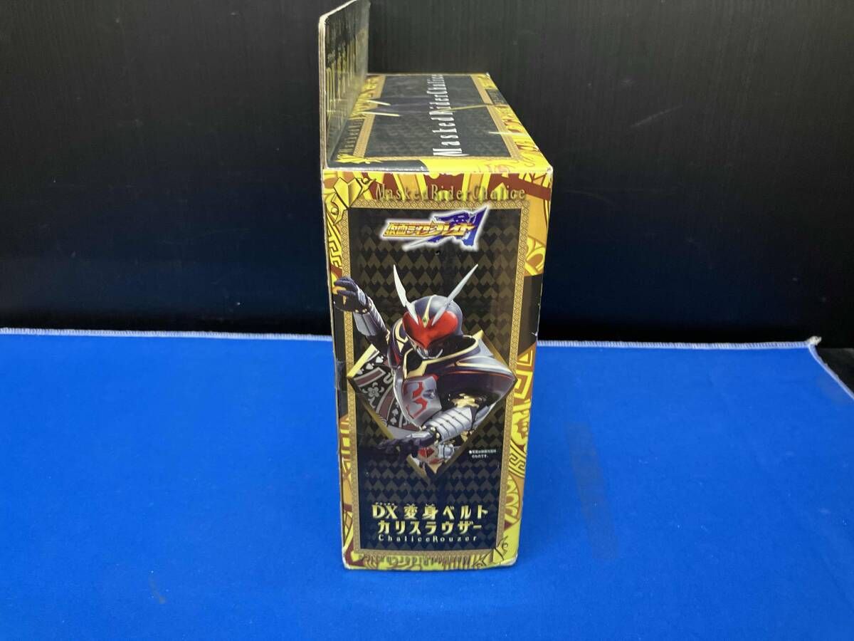 DX変身ベルト カリスラウザー 仮面ライダー剣(ブレイド) - メルカリ