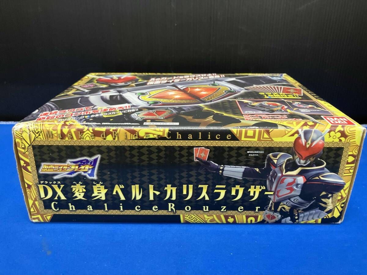 DX変身ベルト カリスラウザー 仮面ライダー剣(ブレイド) - メルカリ