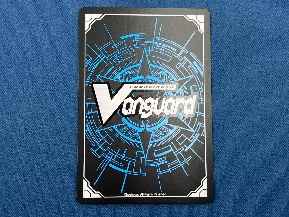 FL∀MMe-G sup.Gt. グレナディン FFR カードファイト ヴァンガード