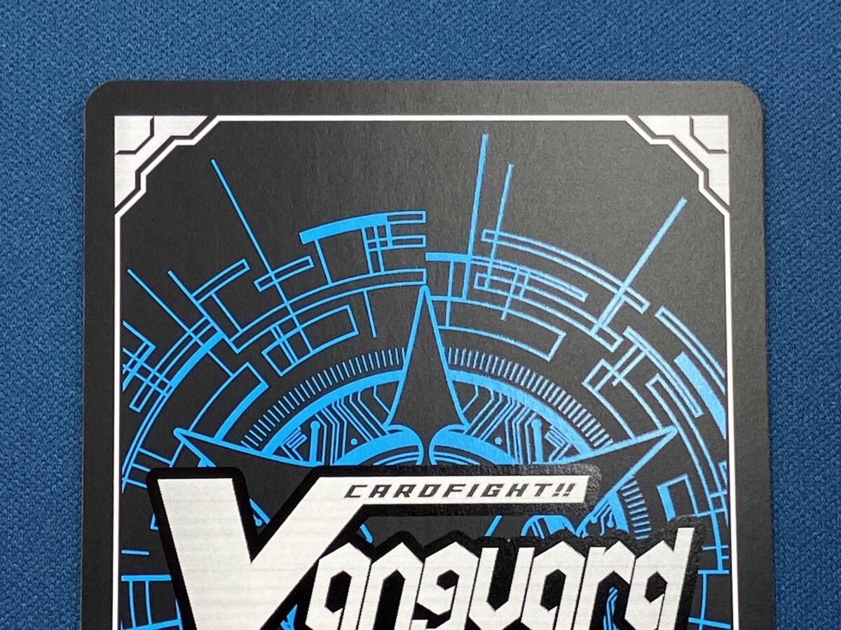 FL∀MMe-G sup.Gt. グレナディン FFR カードファイト ヴァンガード