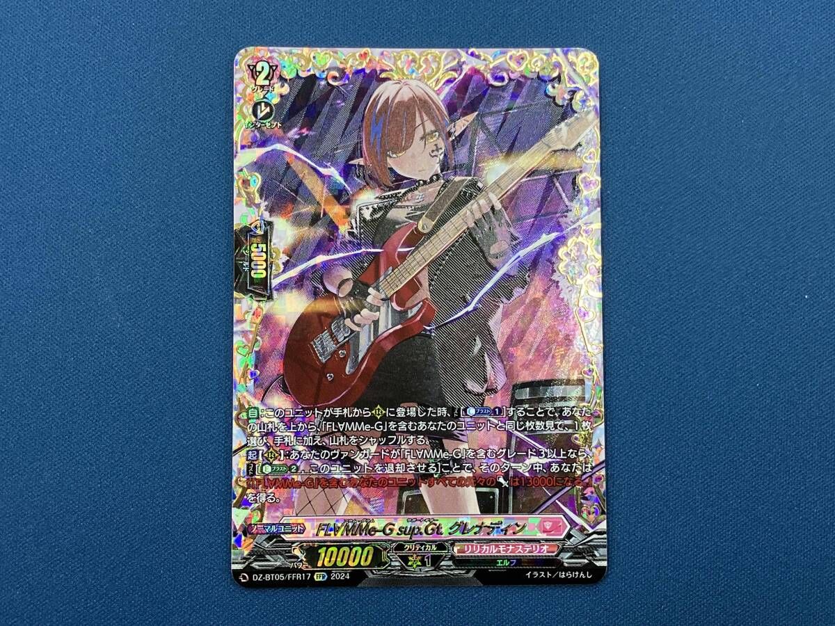 ヴァンガード　FL∀MMe-G　グレナディン　FFR 4枚セット FL∀MMe-G sup.Gt. グレナディン FFR カードファイト ヴァンガード