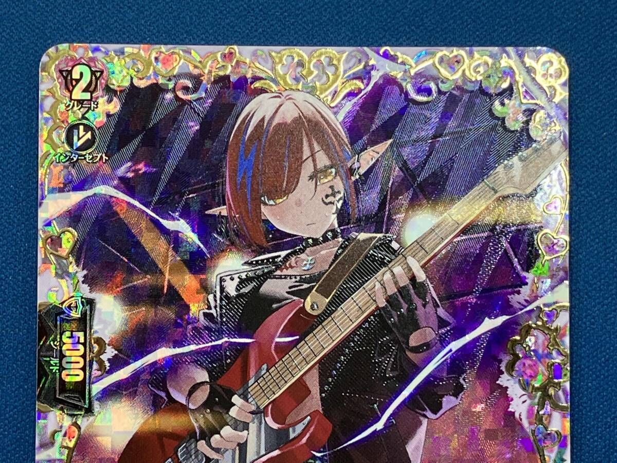 FL∀MMe-G sup.Gt. グレナディン FFR カードファイト ヴァンガード