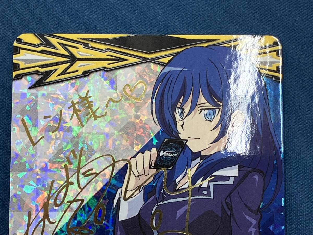 イマジナリーギフト アクセル(鳴海アサカ) SCR カードファイト ヴァン