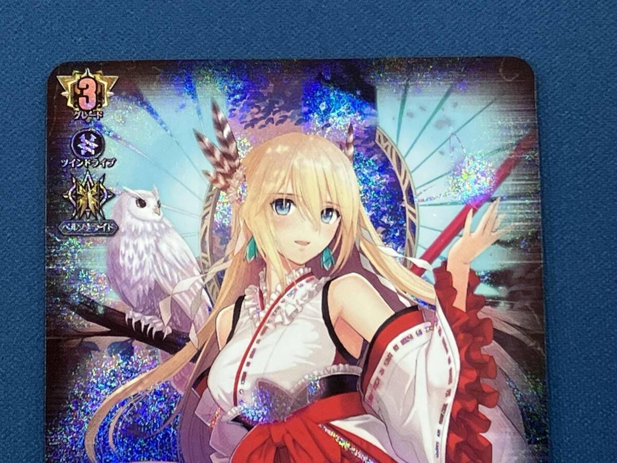 全知の神器 ミネルヴァ RRR カードファイト ヴァンガード - メルカリ