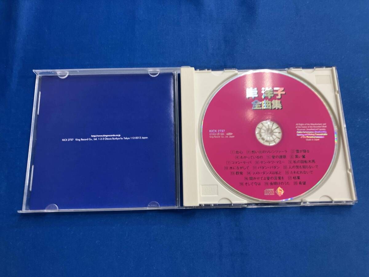 岸洋子 CD 全曲集 - メルカリ