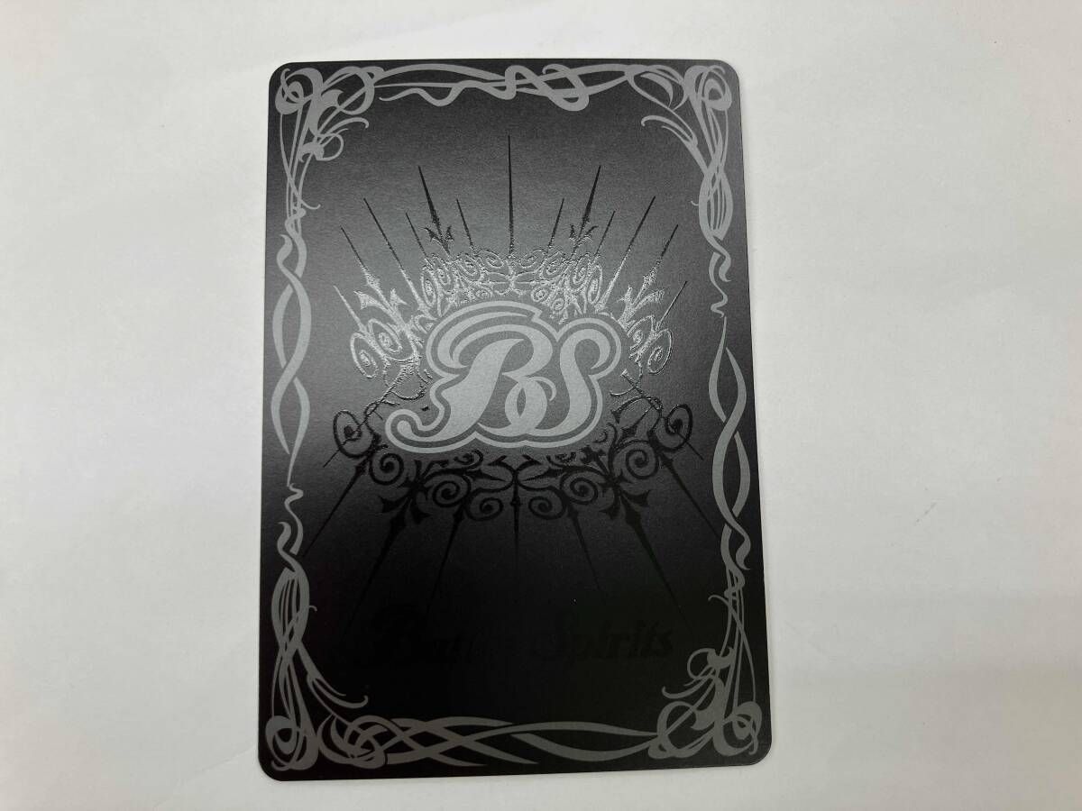 商品同梱のご相談はこちらから バトルスピリッツ (2024表記)ベリアル銀河帝国皇帝カイザーベリアル