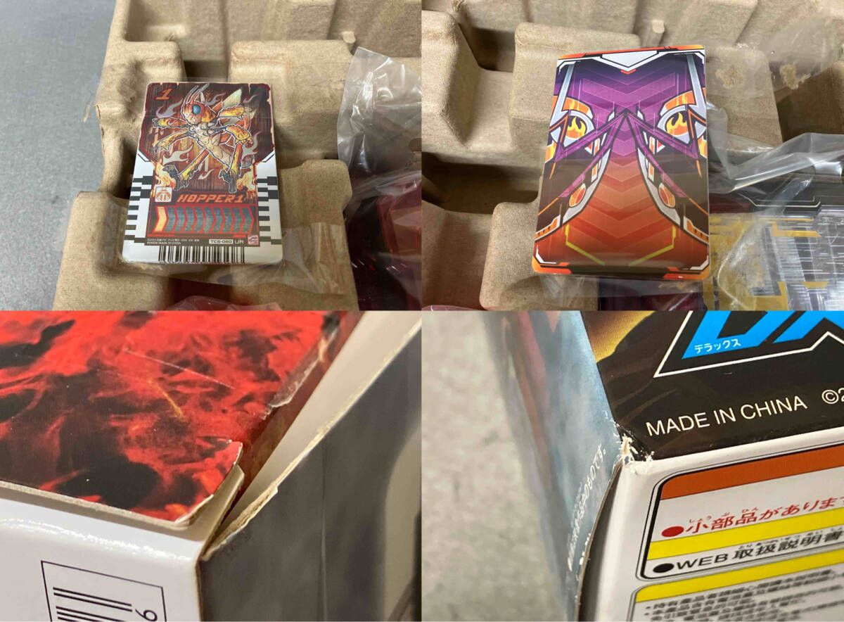 DXガッチャｰドライバｰデイブレイクVer