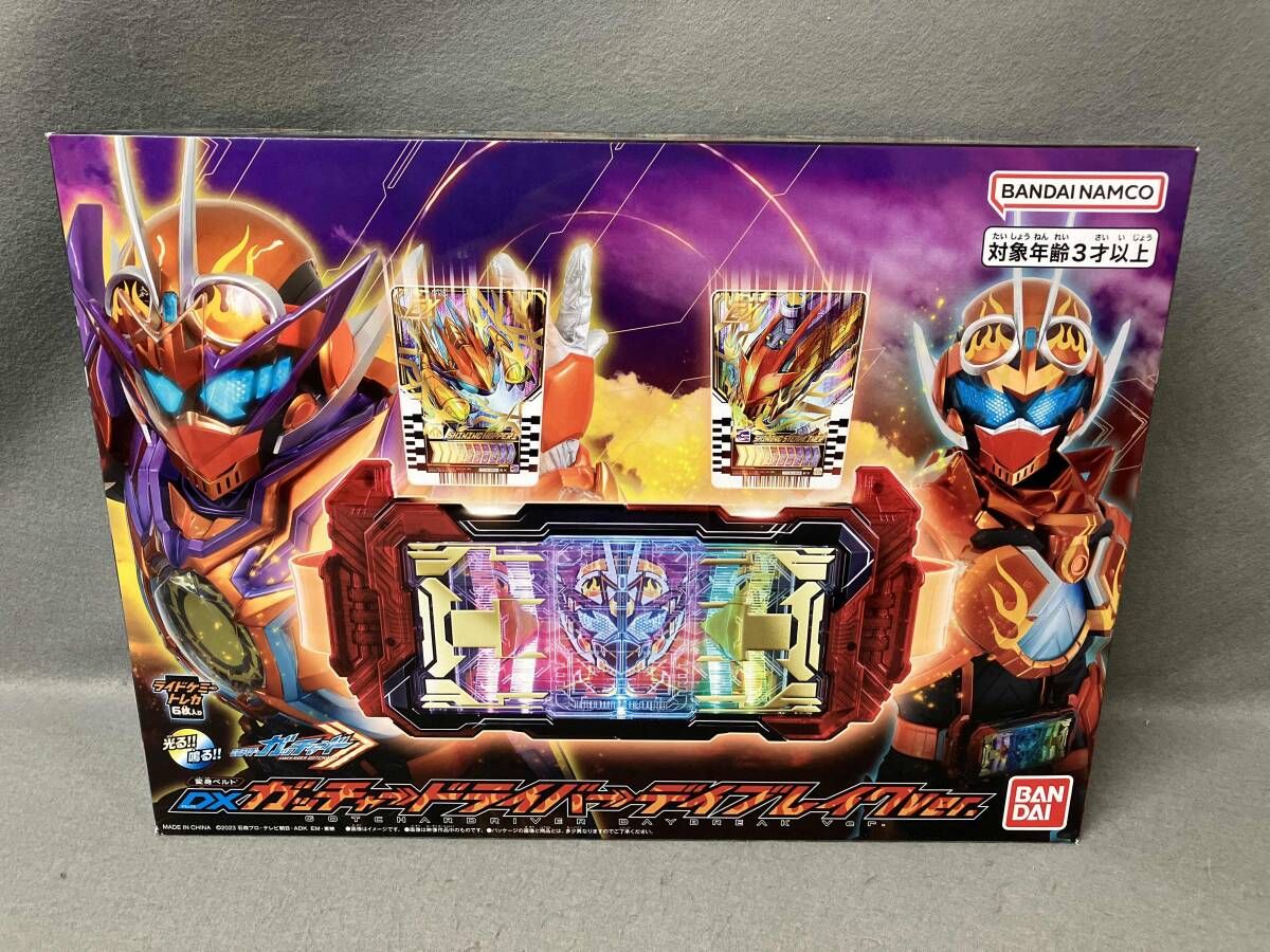 DXガッチャｰドライバｰデイブレイクVer. プレバン 仮面ライダｰガッチャｰド