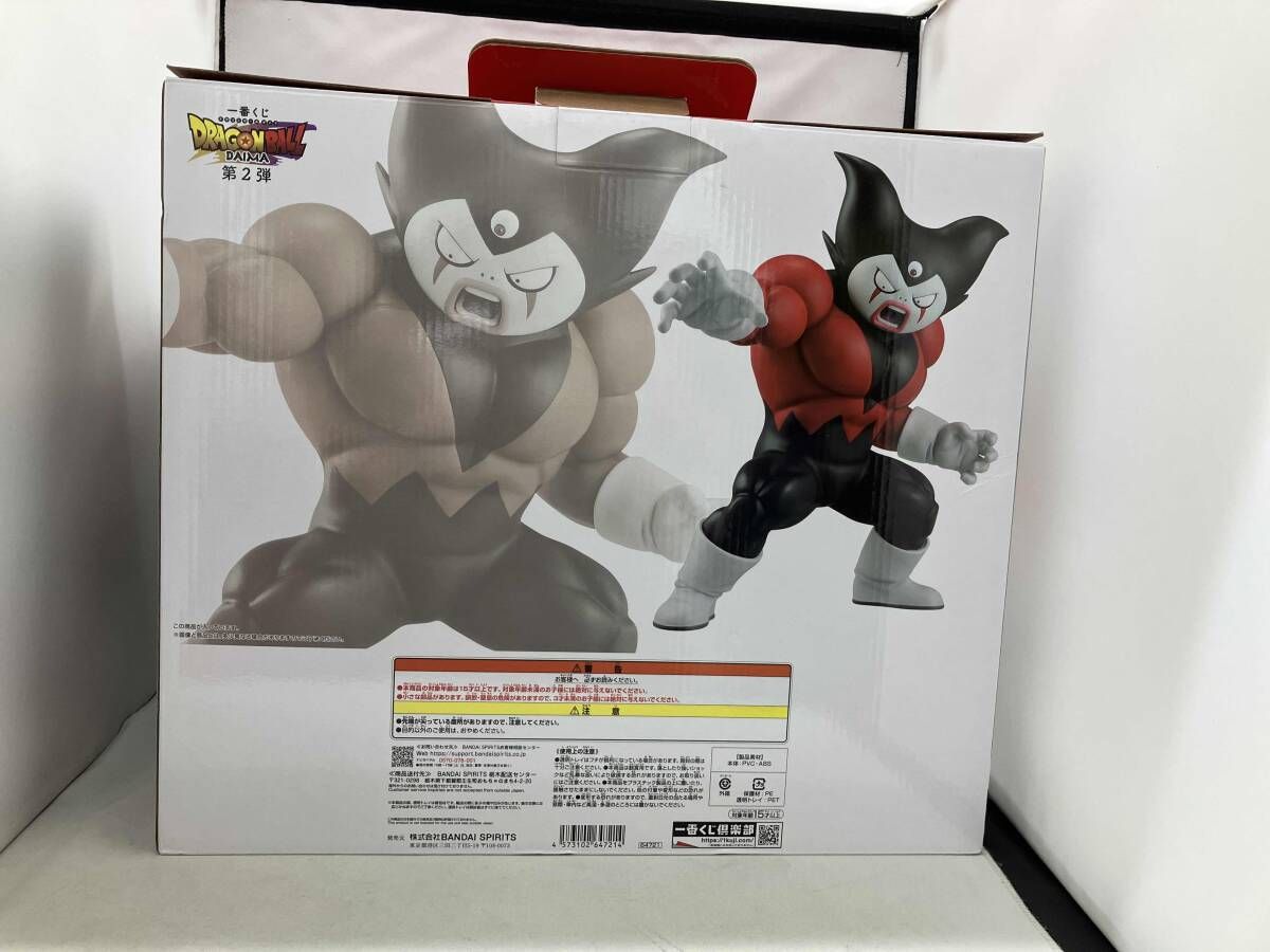 D賞 ジャイアントゴマ― フィギュア 一番くじ ドラゴンボｰルDAIMA 第2弾