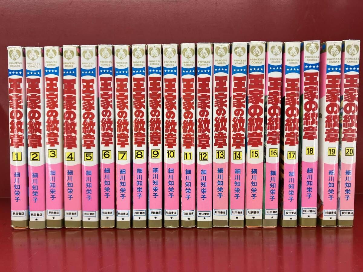 1～70巻セット 王家の紋章 細川智栄子 ファンブック付き