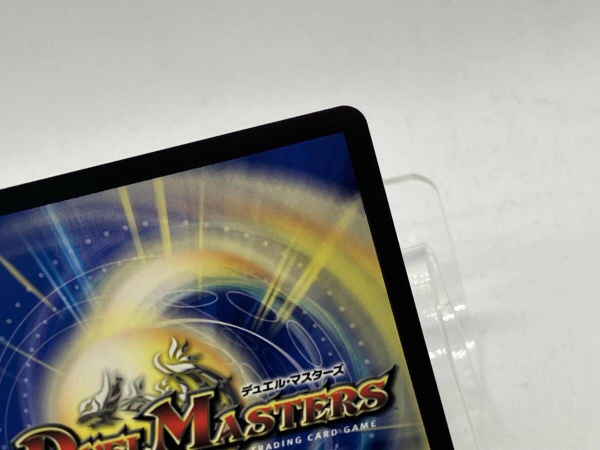 P65/Y18 プロモ 「修羅」の頂 VAN・ベートーベン SR デュエル