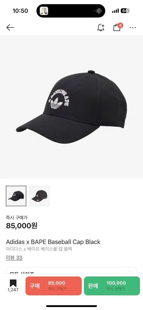 公式 スーパーレア！ 1965年 セブンアップ エンボス 3D氷 看板 ストア