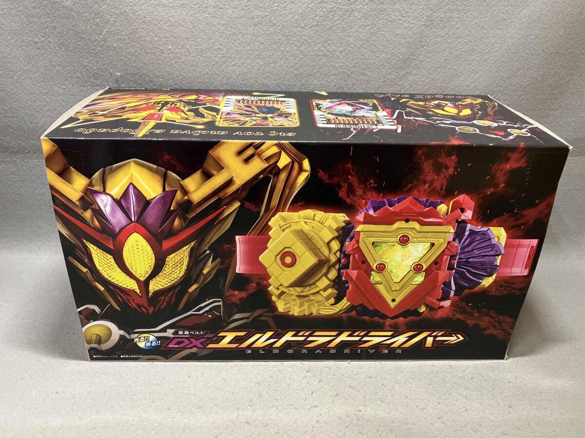 DXエルドラドライバー 仮面ライダーガッチャード