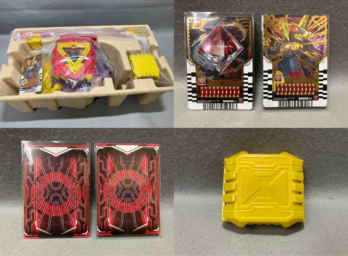 仮面ライダーガッチャード