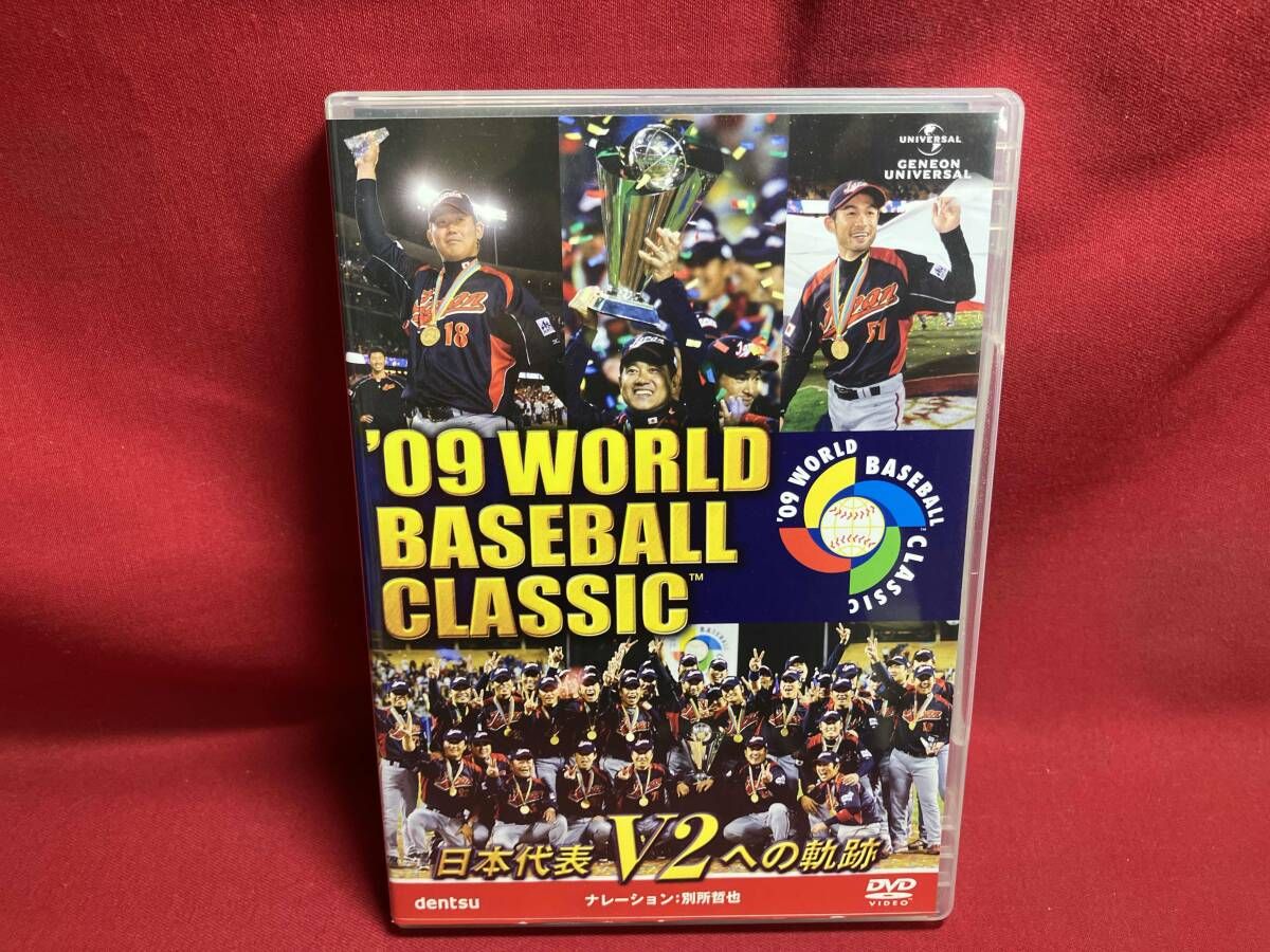 DVD 09 WORLD BASEBALL CLASSIC TM 日本代表 V2への軌跡 - メルカリ