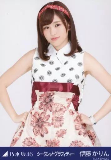 中古】生写真(乃木坂46) 伊藤かりん/上半身/「シークレットグラフィ