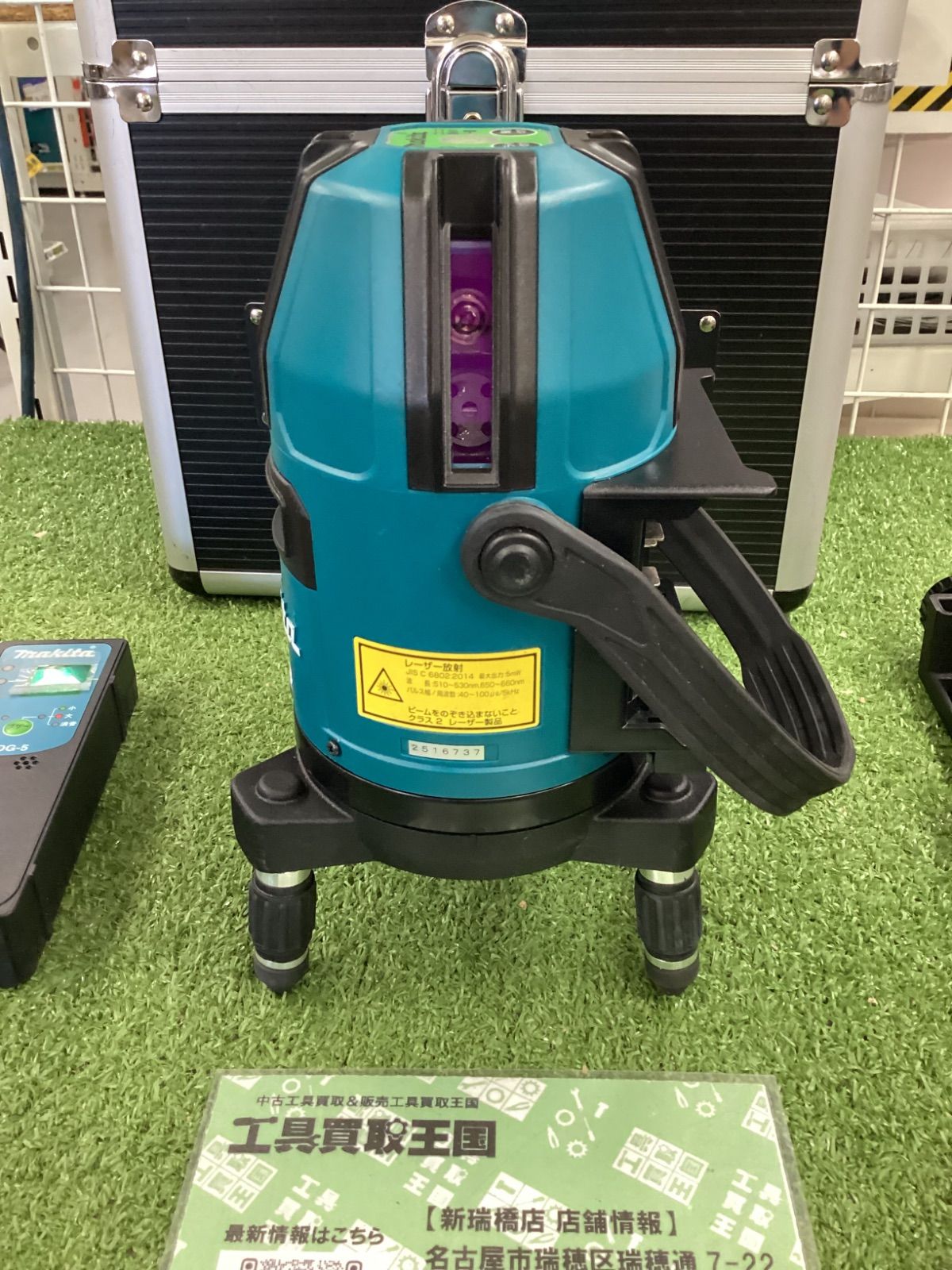 A マキタ SK 40 GD A-68806 本体 単3形電池パック 乾電池別売