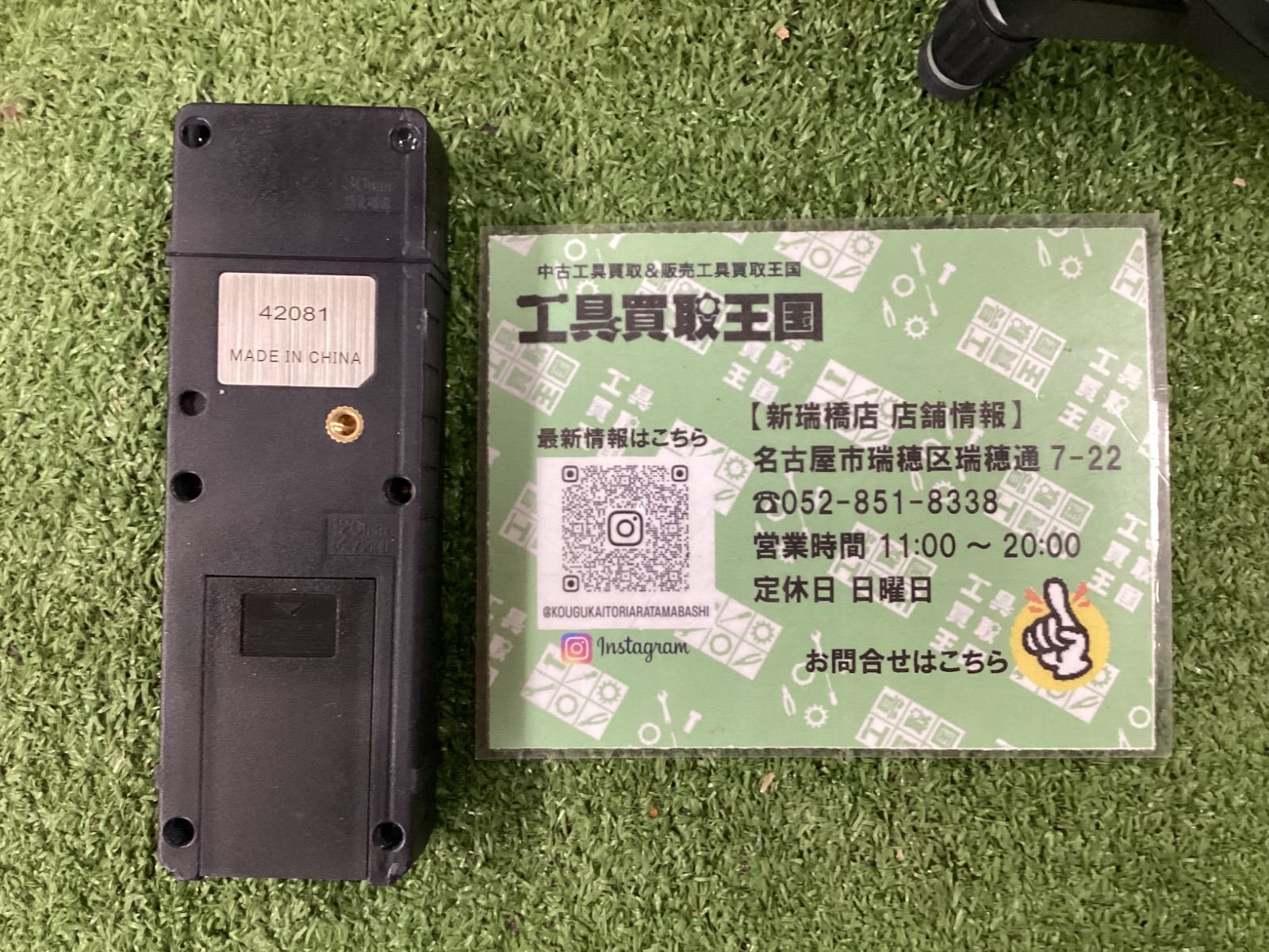 本体 単3形電池パック