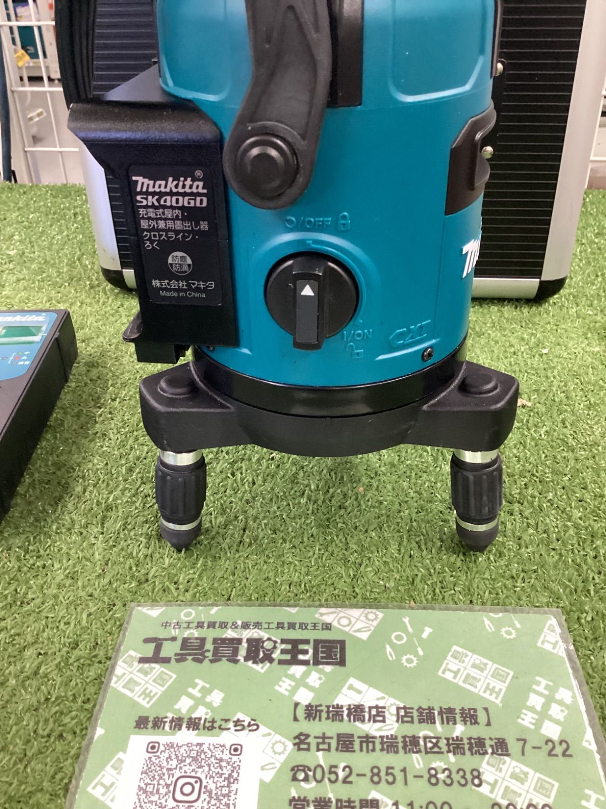 単3形電池パック