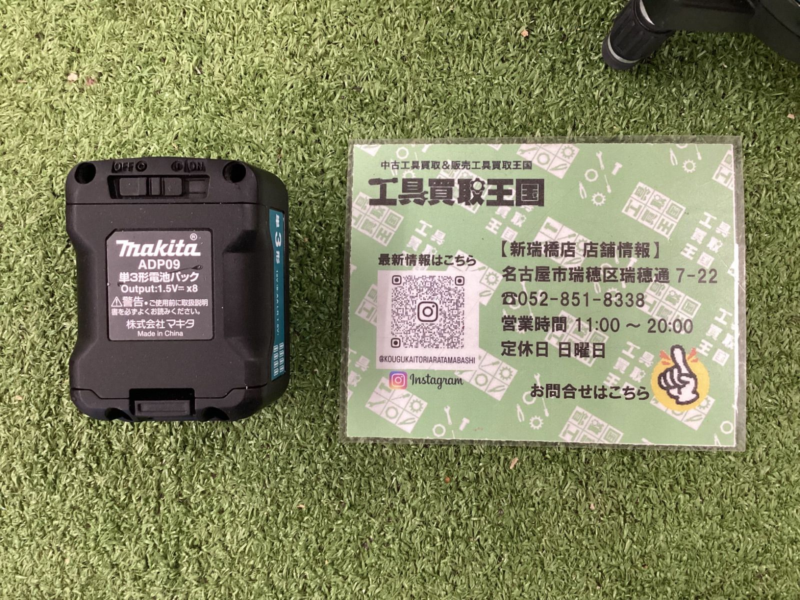  A マキタ SK 40 GD A-68806 本体 単3形電池パック 乾電池別売 その他 計測 検査