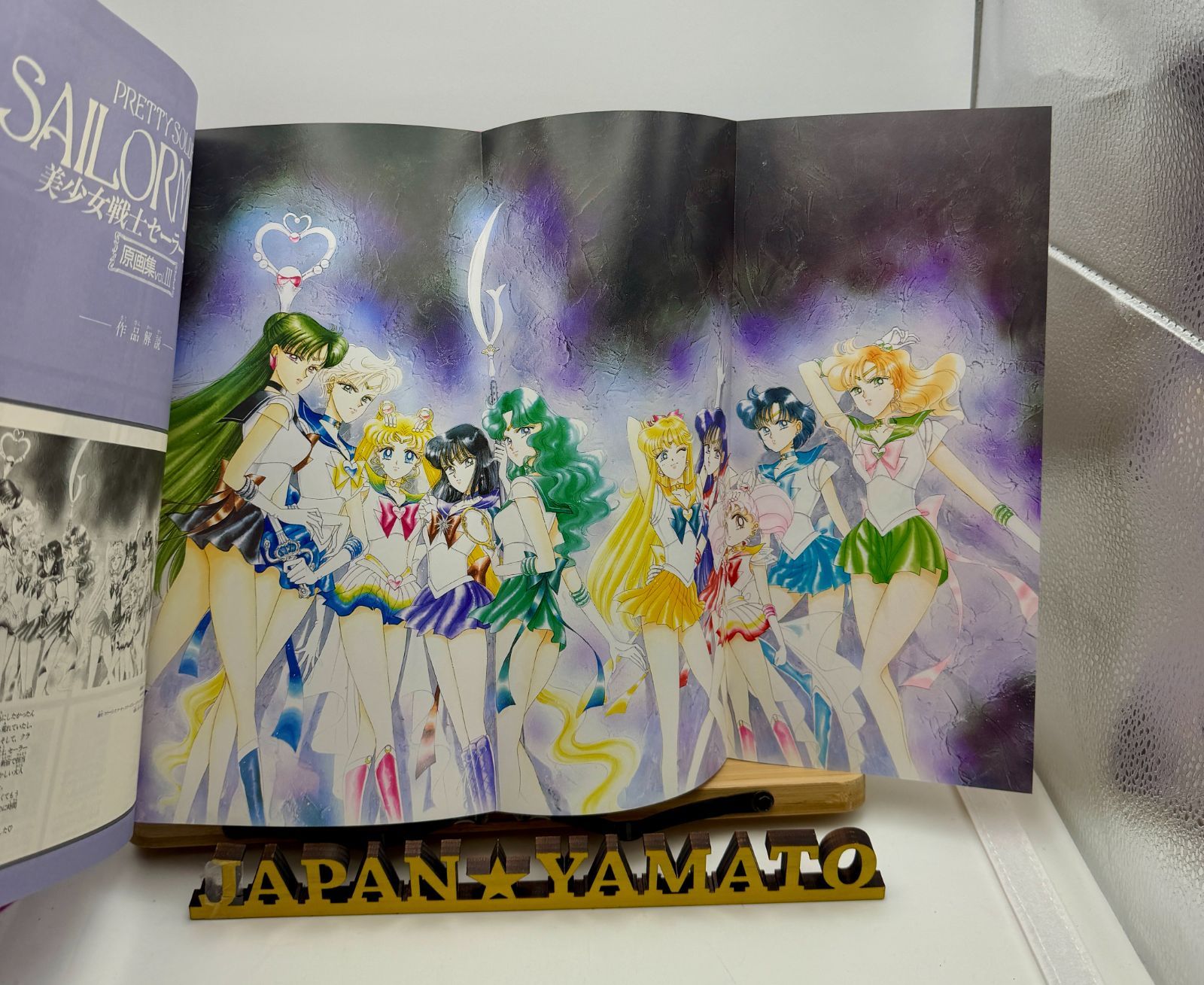 美少女戦士セーラームーン 原画集 vol.3 vol..Ⅲ セーラームーン 武内