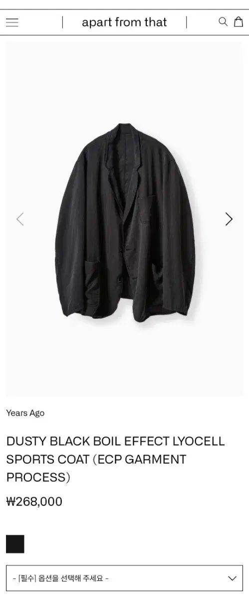 Years ago ライオセル ブレーザー スポーツ ジャケット 1 S