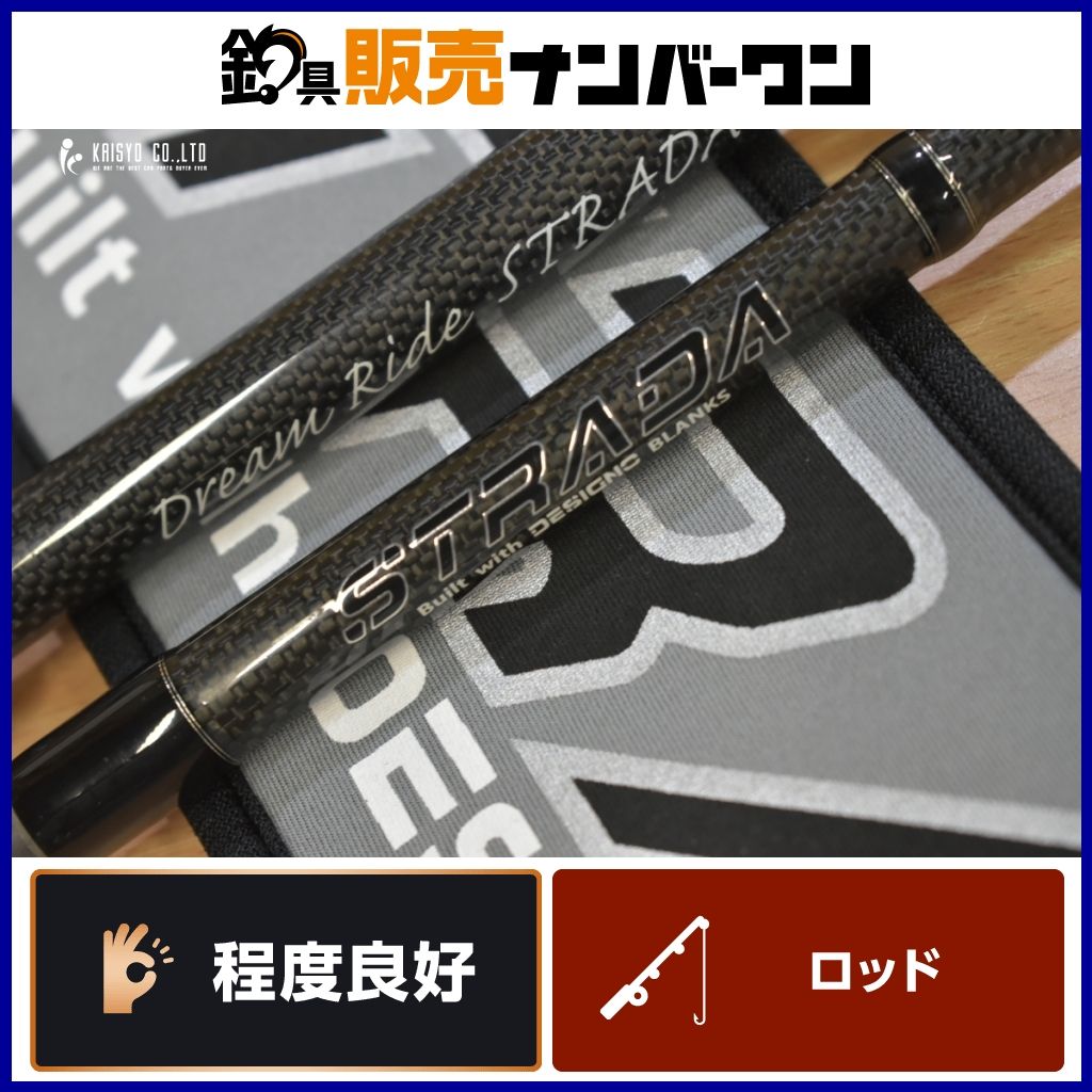 キラーヒート ストラーダ ブラック SB-C71H+RX2S STRADA BLACK バス