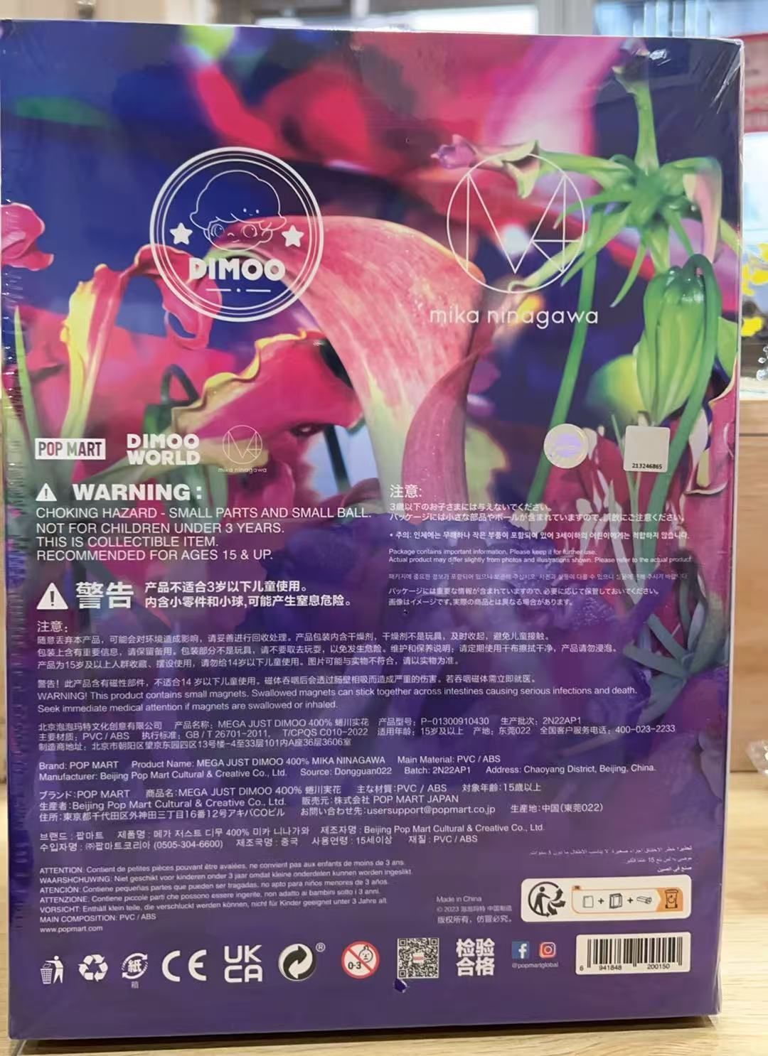 蜷川実花コラボ