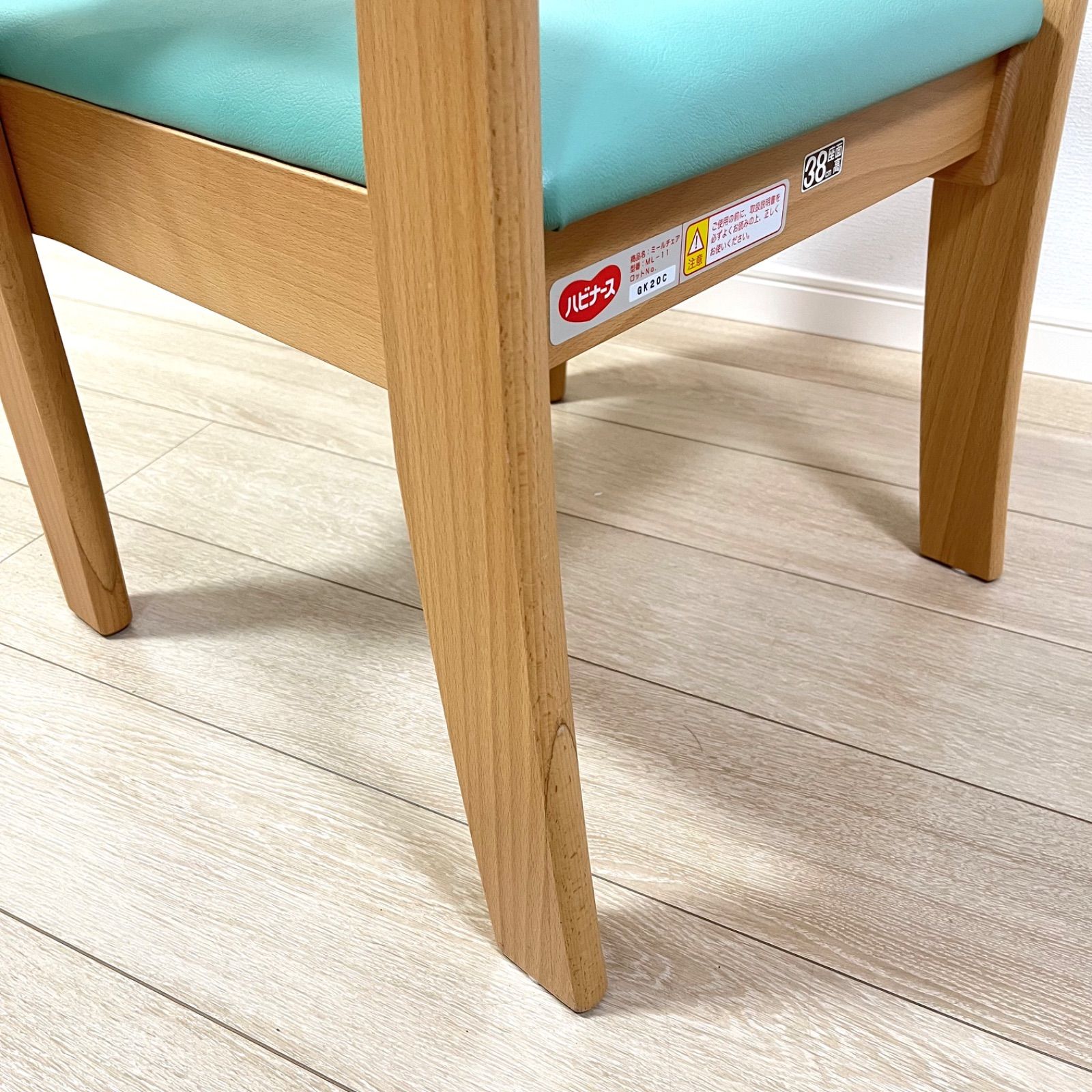 ち36【美品・組立済】 Pigeon ハビナース ミールチェア ML11 ライトグリーン 38cm 杖置きあり介護椅子