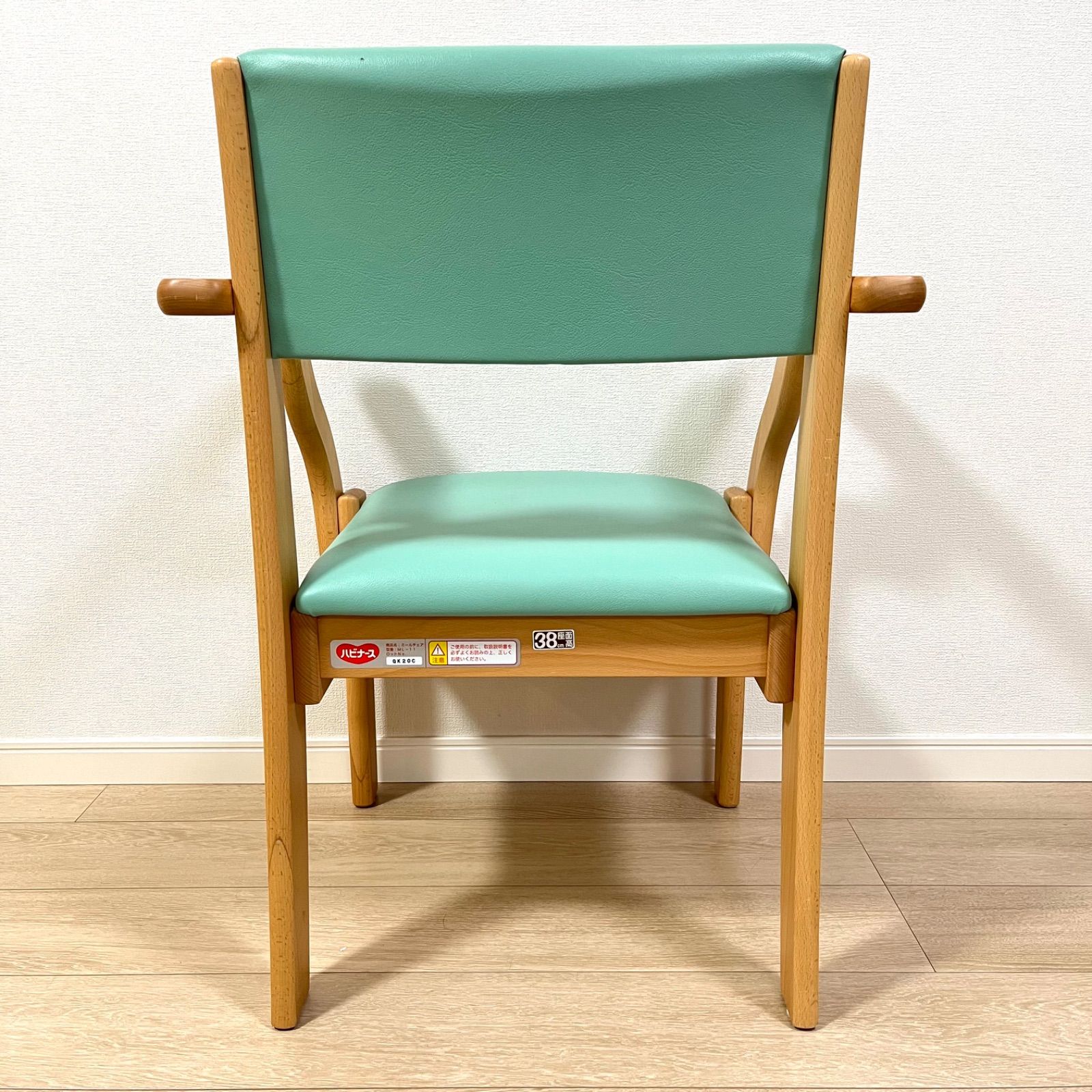 ち36【美品・組立済】 Pigeon ハビナース ミールチェア ML11 ライトグリーン 38cm 杖置きあり介護椅子