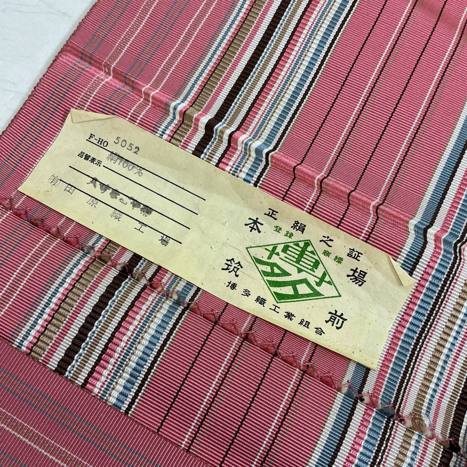 one●kimonoarisa◆♥同然◆本場筑前博多献上◆博多織◆手織◆正絹◆八寸名古屋帯◆長尺●証紙付き●360.5㎝●着物着物帯小紋普段着名古屋帯