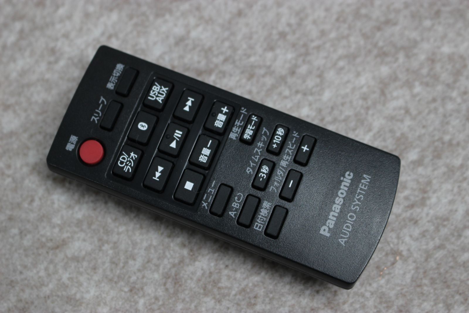  Panasonic日本語表記学習機能付CD USB BluetoothラジカセRX D 70 BTリモコン付 ラジオ ラジカセ ラジオ コンポ